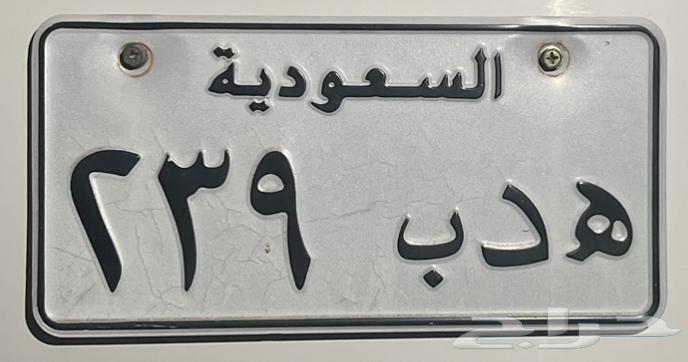 تم البيع الله يبارك للبائع وللمشتري64350232402307110