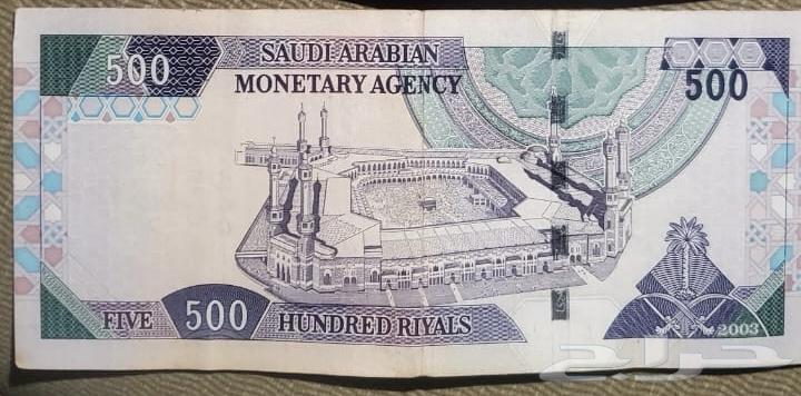 Rare five-riyal coin64465282690561111