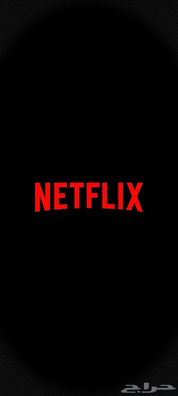 توريد نتفلكس رخيص64469487549954110