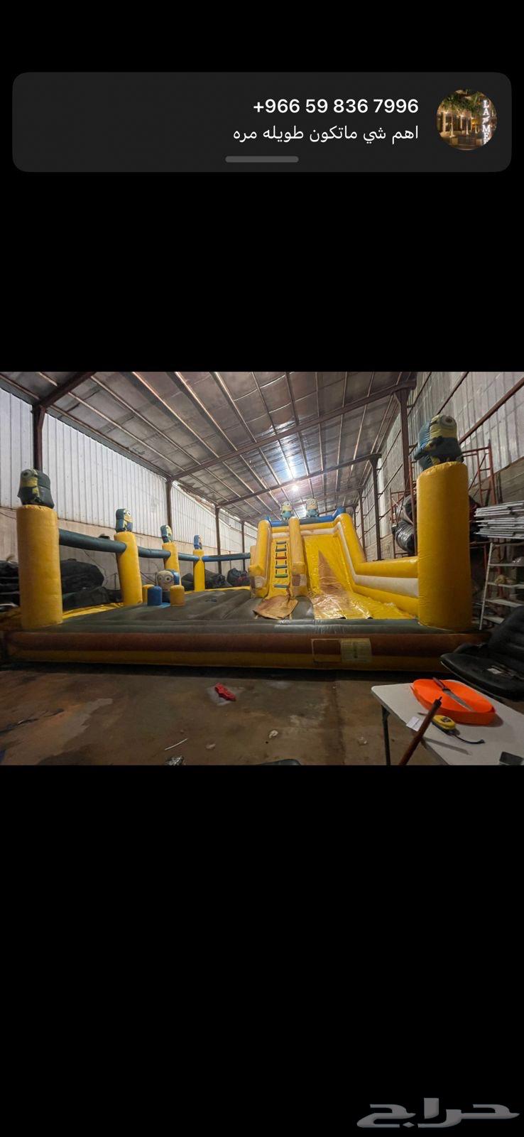 نطاطات للبيع64468315537666111