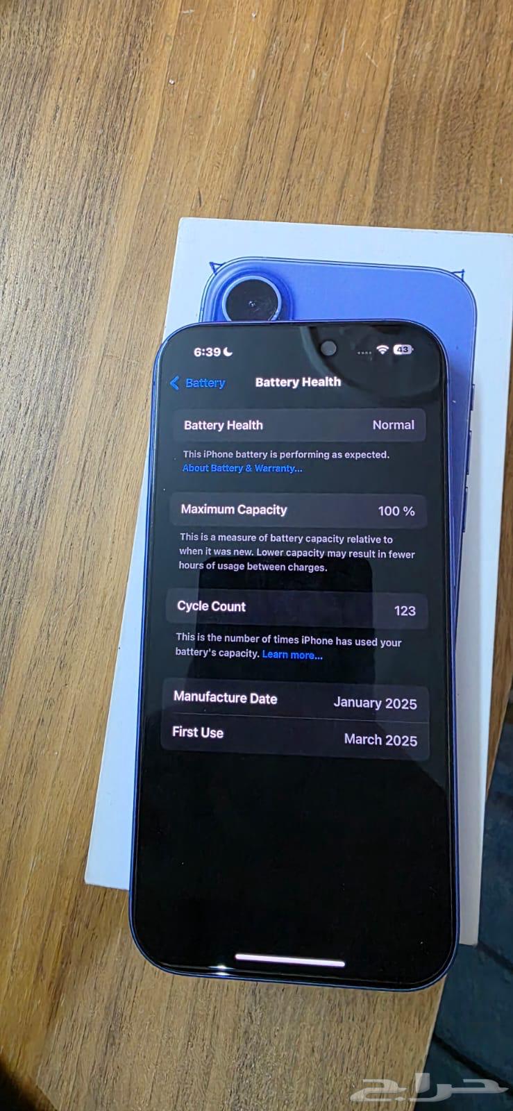 ايفون 16 128 جيجا بطارية 10064466390205058111