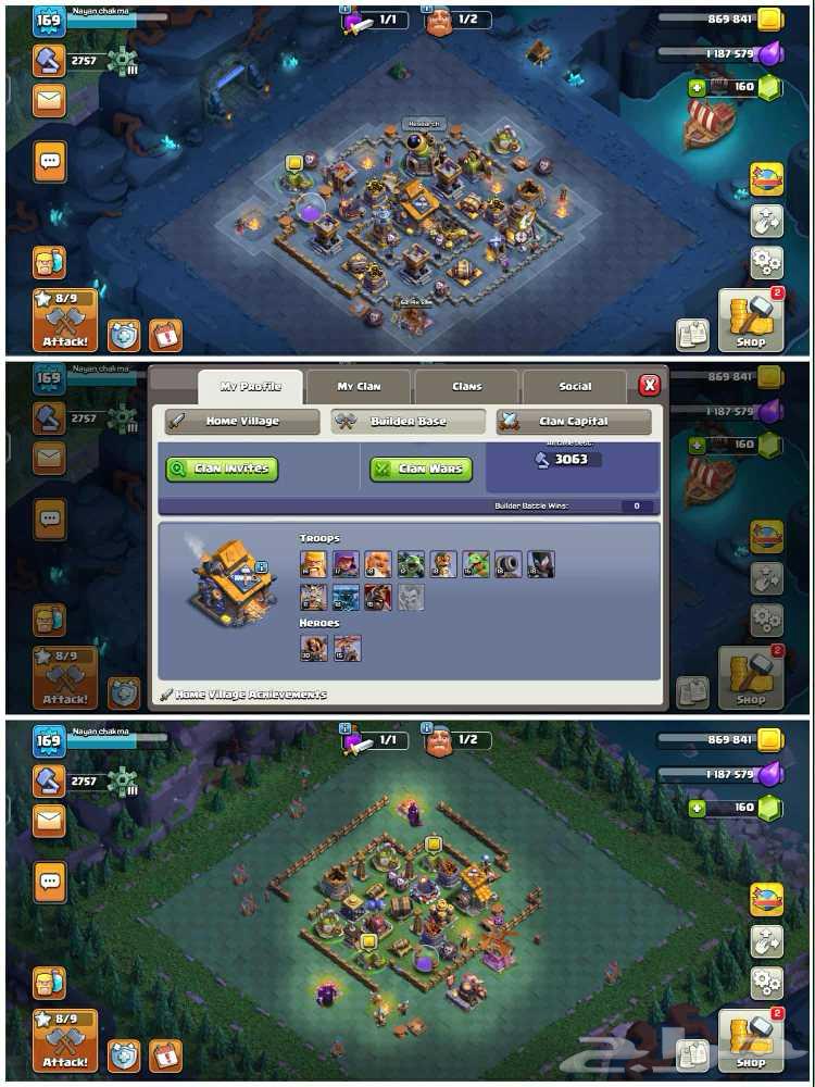 كلاش اوف كلانس تاون بيت 1764470525452289113