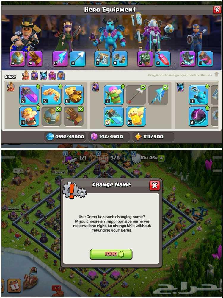 كلاش اوف كلانس تاون بيت 1764470525452289112