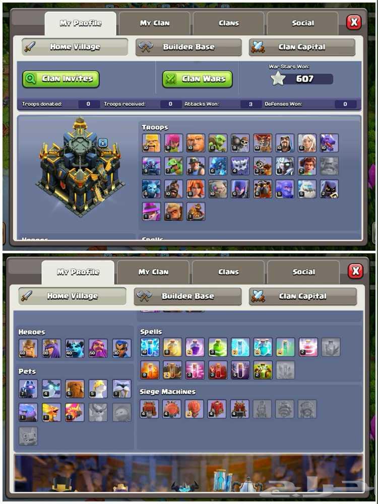 كلاش اوف كلانس تاون بيت 1764470525452289111