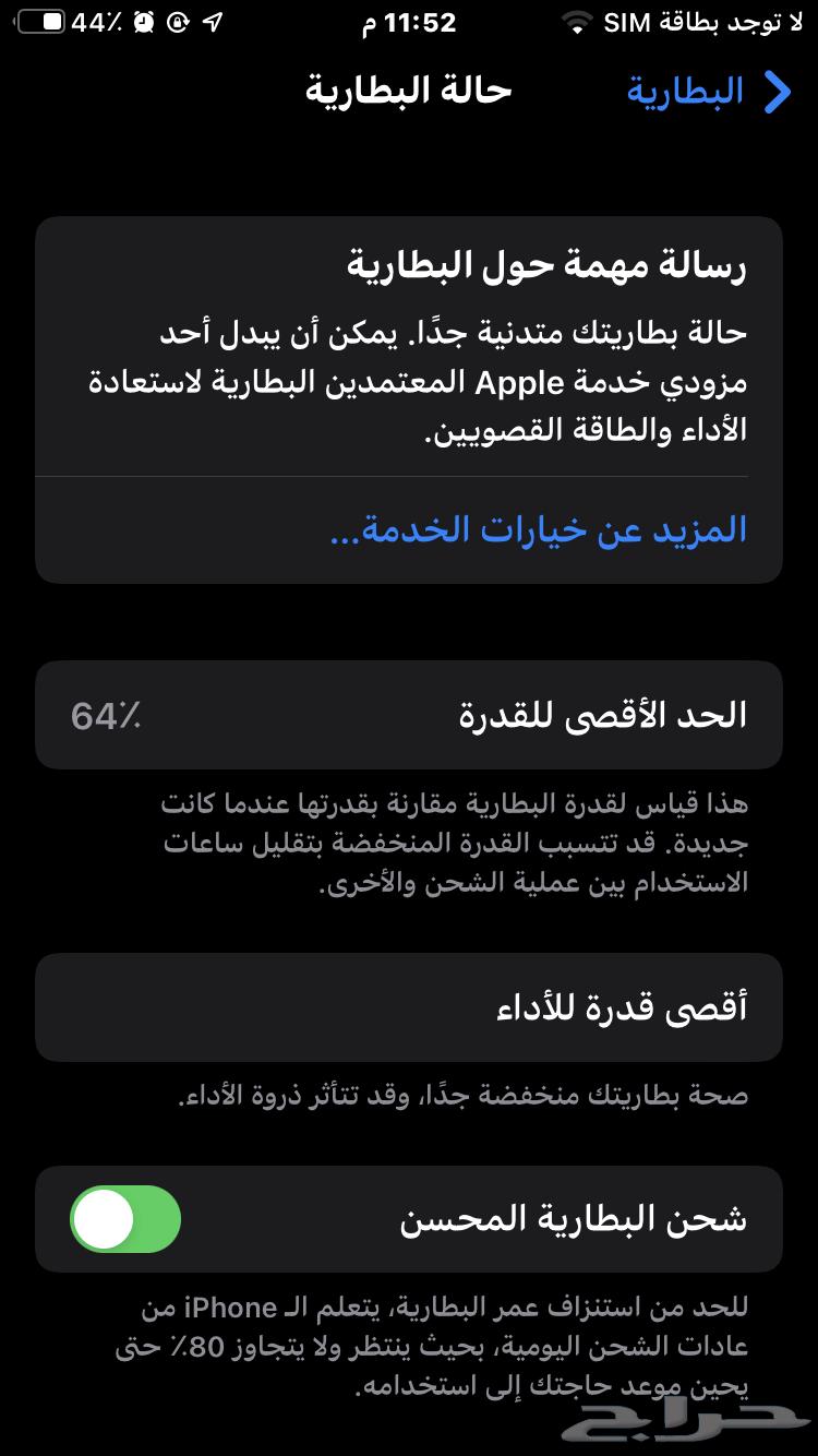 iPhone 7 regular new64471594800514110