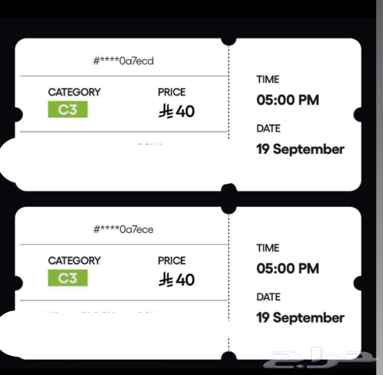 تذاكر الاهلي ول هلال64465660946434110