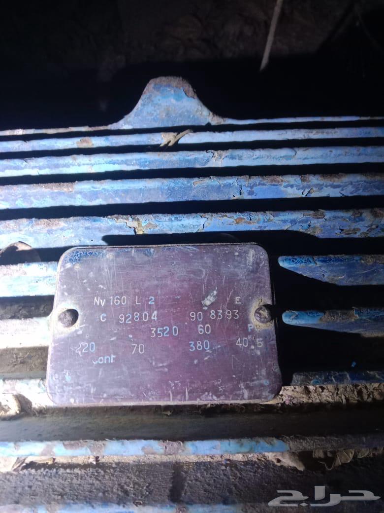 Large Dynamo That Powers an Entire Farm64642013563395110