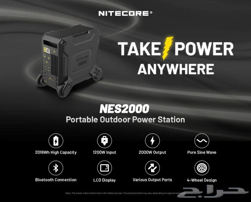 NITECORE NES2000 Lithium Nitrate Battery64466794948099114