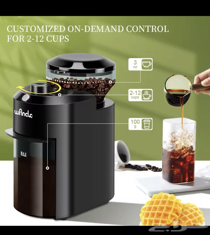 مطحنه قهوة تنفع لجميع الطحنات64464987380482111