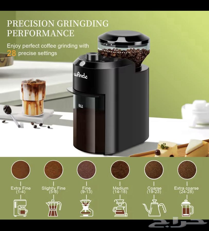 مطحنه قهوة تنفع لجميع الطحنات64464987380482110