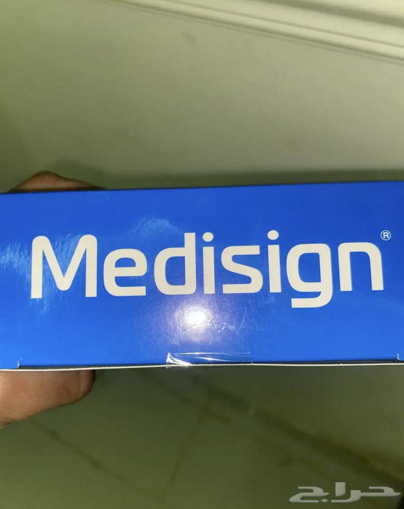 Blood glucose meter with three test strips, box opened64465395645955111