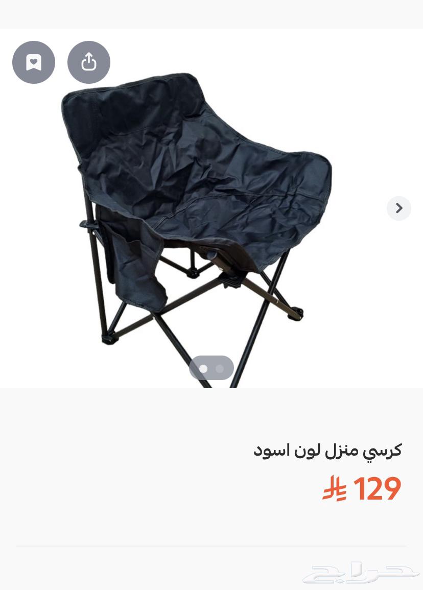 كرسي رحلات قابل للطي مع حقيبته64469599362307113