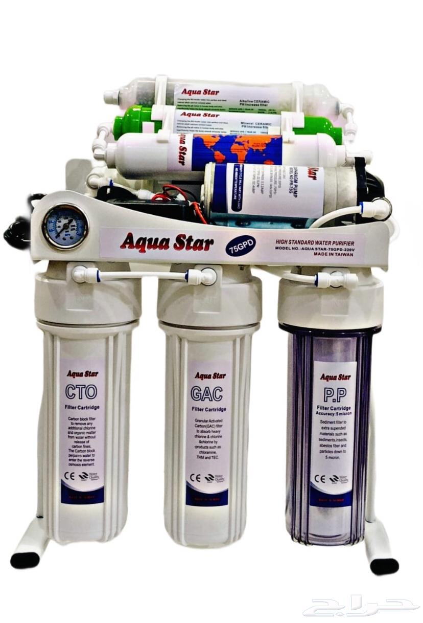 7-stage desalination unit with stand and pressure gauge 640 SAR64471252195587110