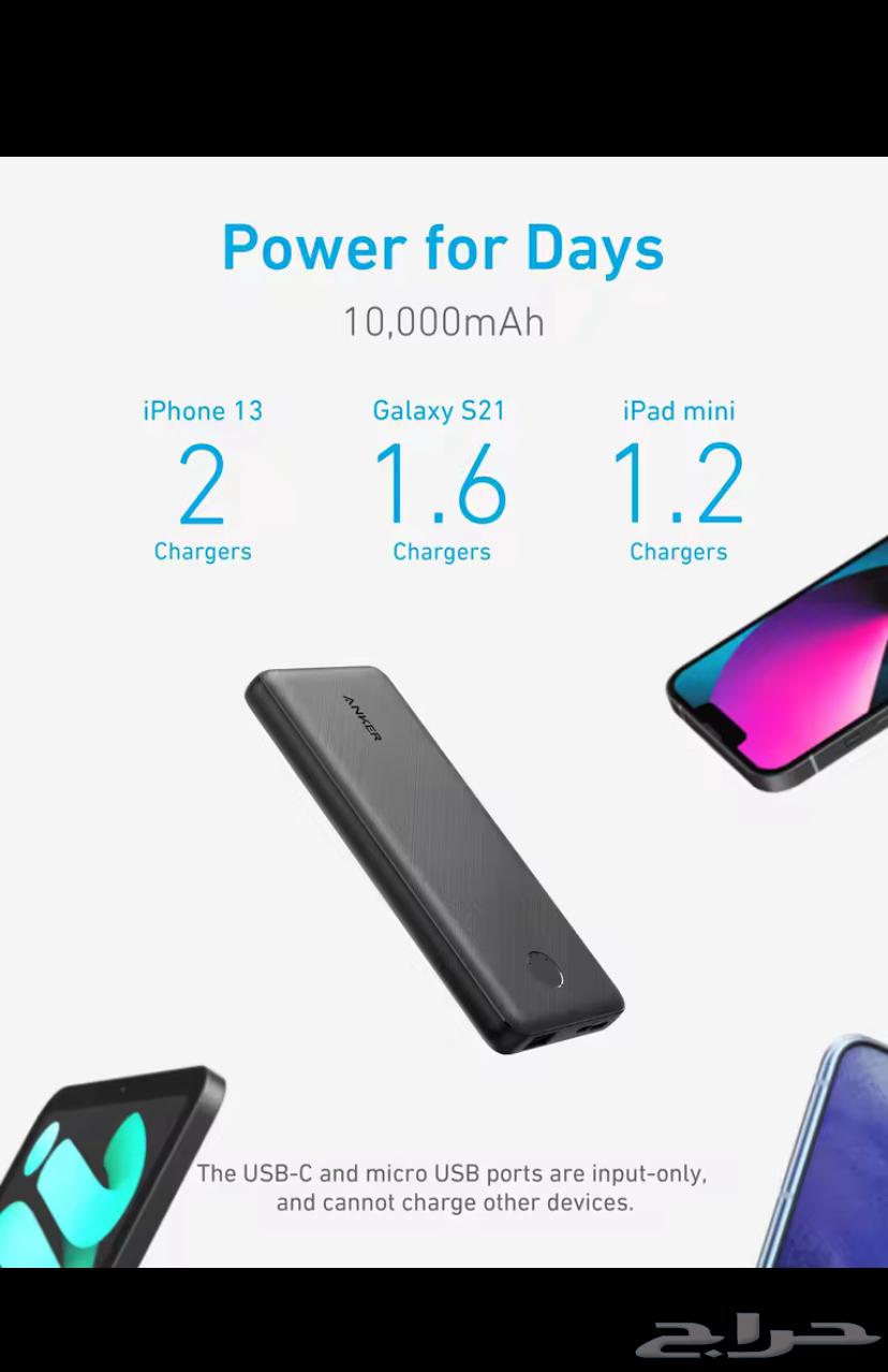 باور بانك بطارية 10 مللي أمبير64464479122433111