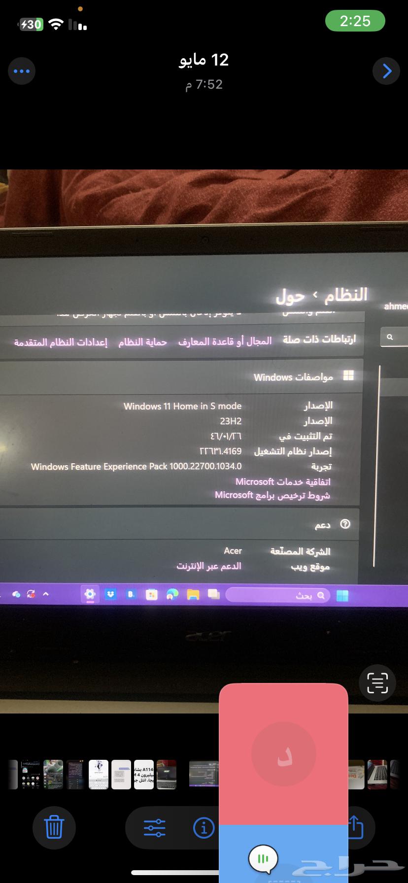 Acer laptop.. used for one and a half years, price 700, negotiable64468738625027110