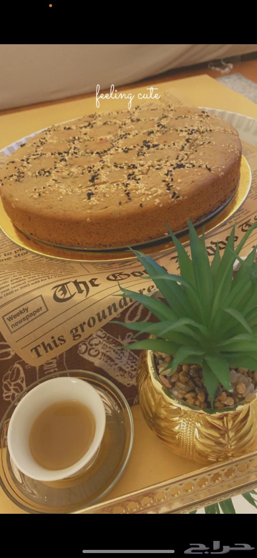 Al-Taaif - Al-Wisam 164466207484418113