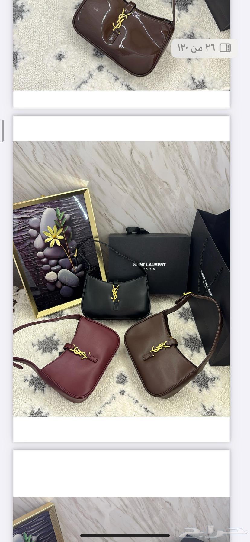 شنطة الصغيره 186 والكبيره 196مع الملحقات والشحن مجاني64467327105027113