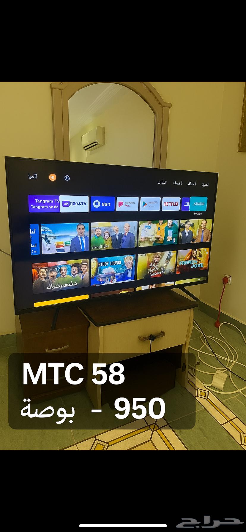 Screen for sale, highest price under 700, we won't look64465646961537111