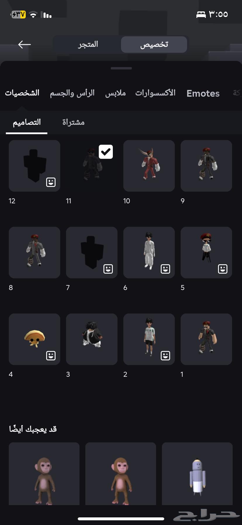 حساب لبيع السعر 15064467788493570114