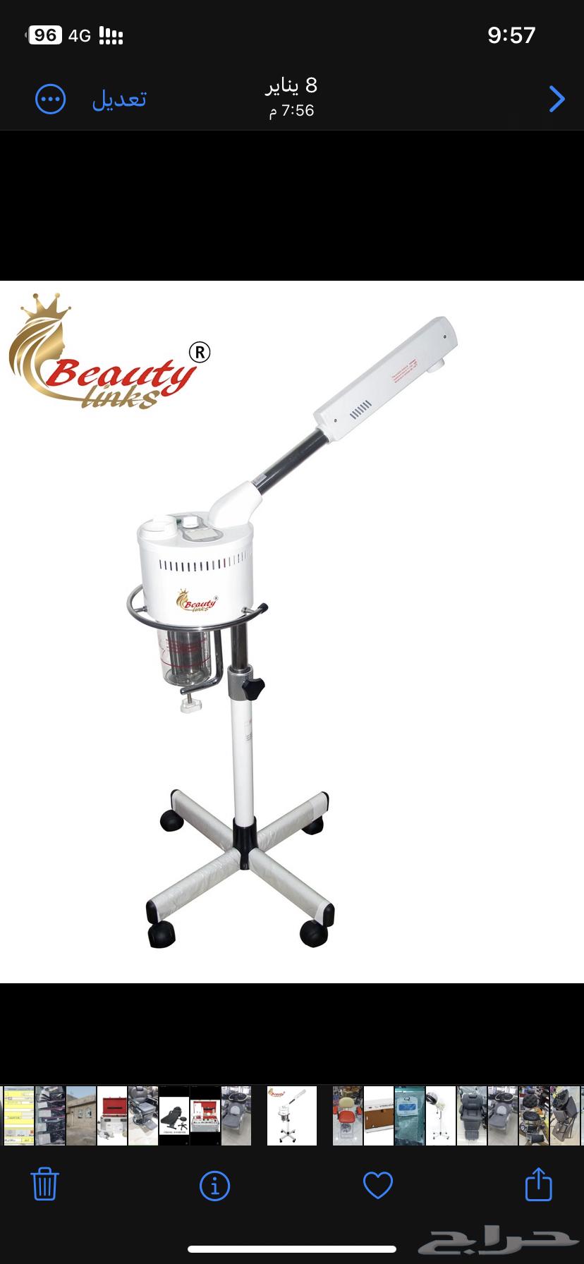 Barber chairs and everything related to men's and women's salons64470264927490112