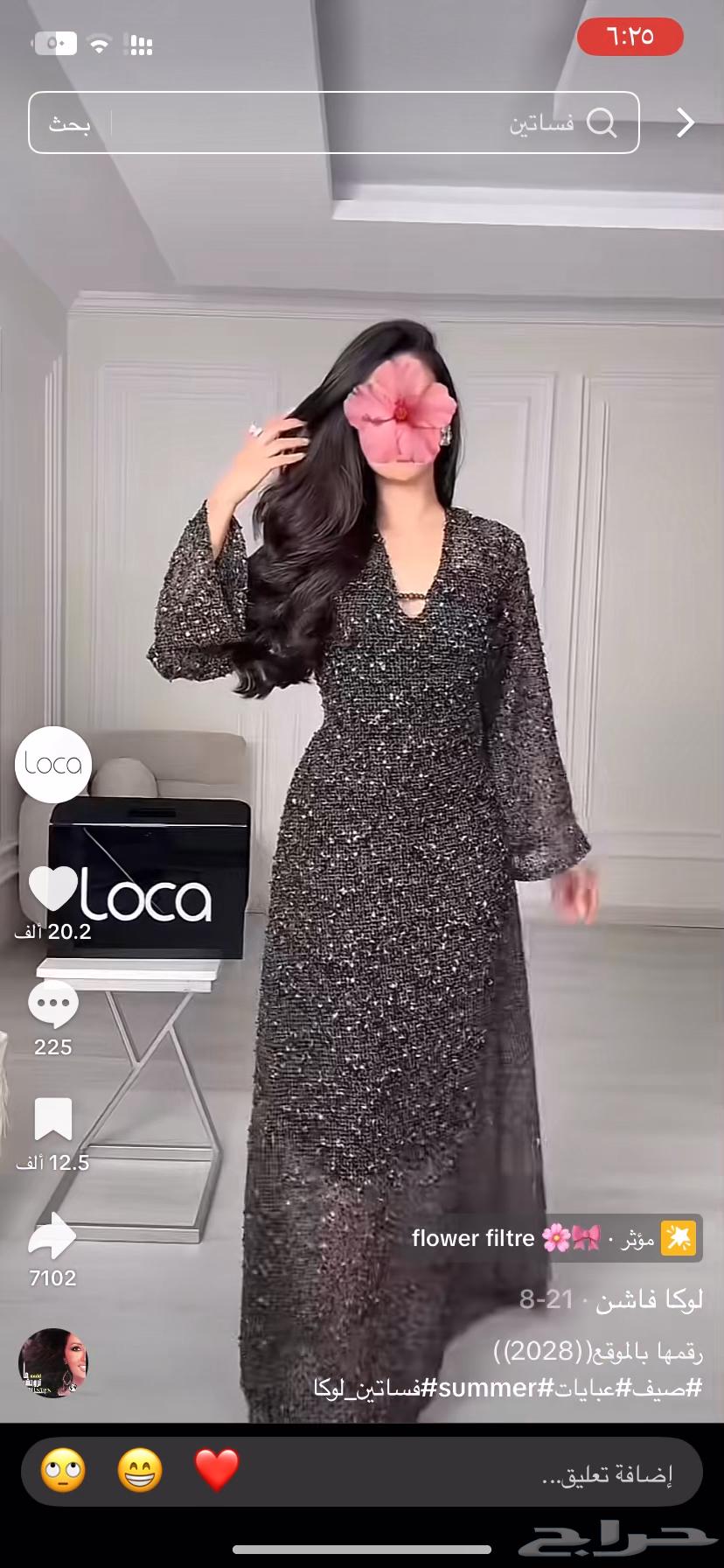 I have a dress like this, size M64469459759489110