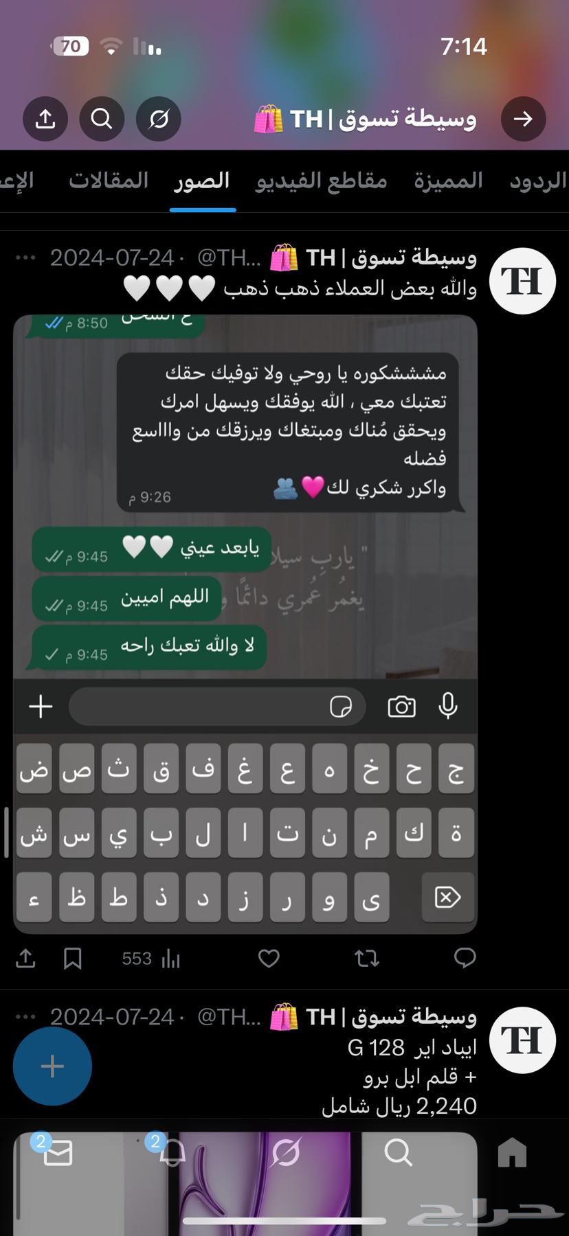 ايفون 17 طلب مسبق64470965833347112