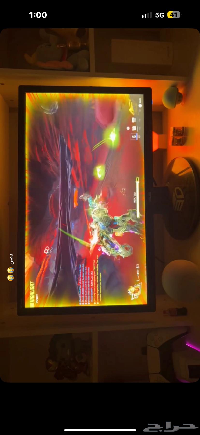 شاشة قيمنق حجمها 2464466808781443111