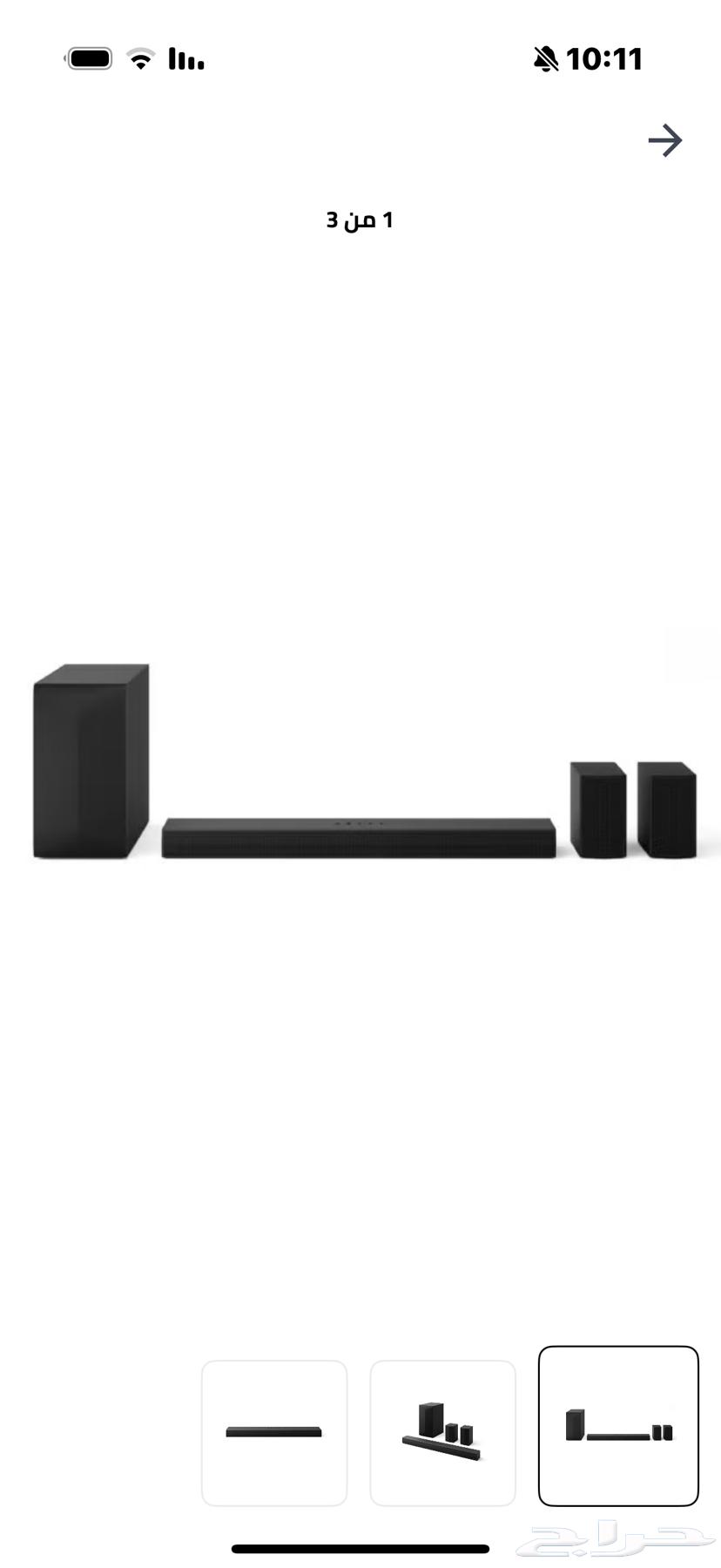 ساوند بار ال جي LG. سماعه LG محيطيه64471048122882110