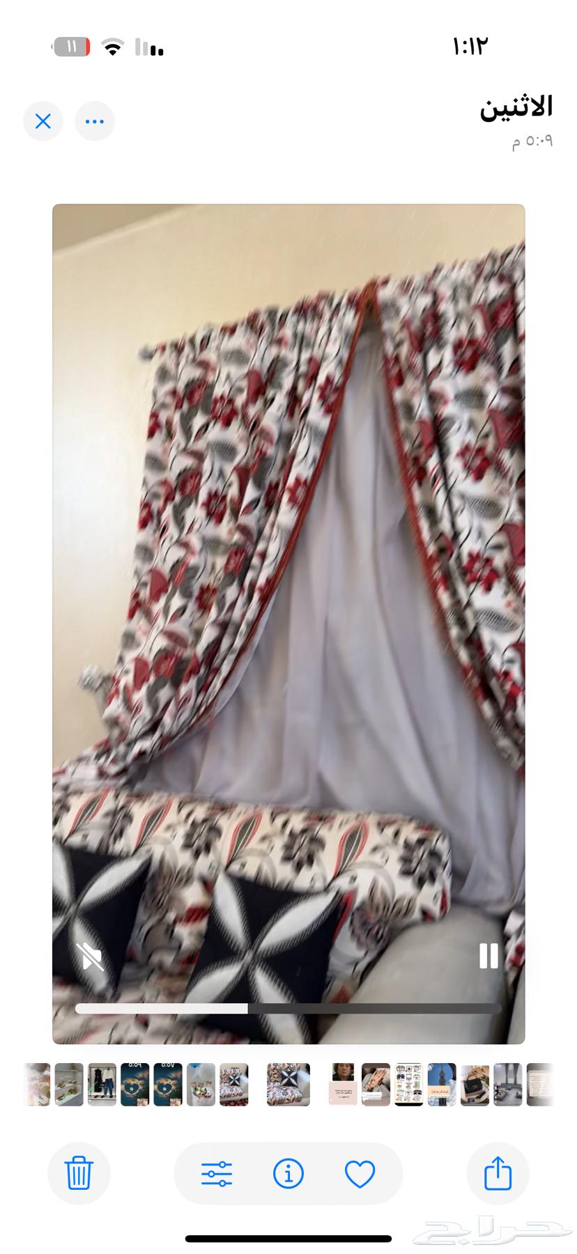 كنب 9 قطع مع الستاره والمكيف64469250801794112