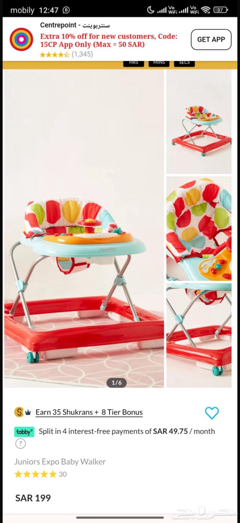 كرسي طعام أطفال مشايه أطفال64468038095747111