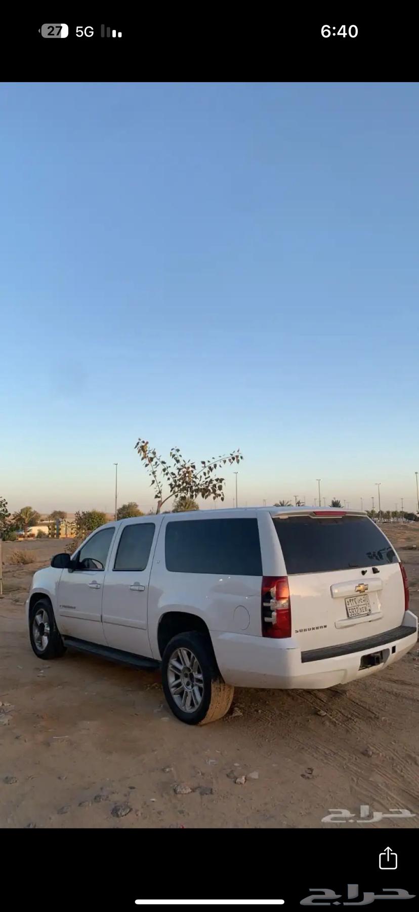 سوبر بان دبل - للبيع او بدل مناسب64641938286849112