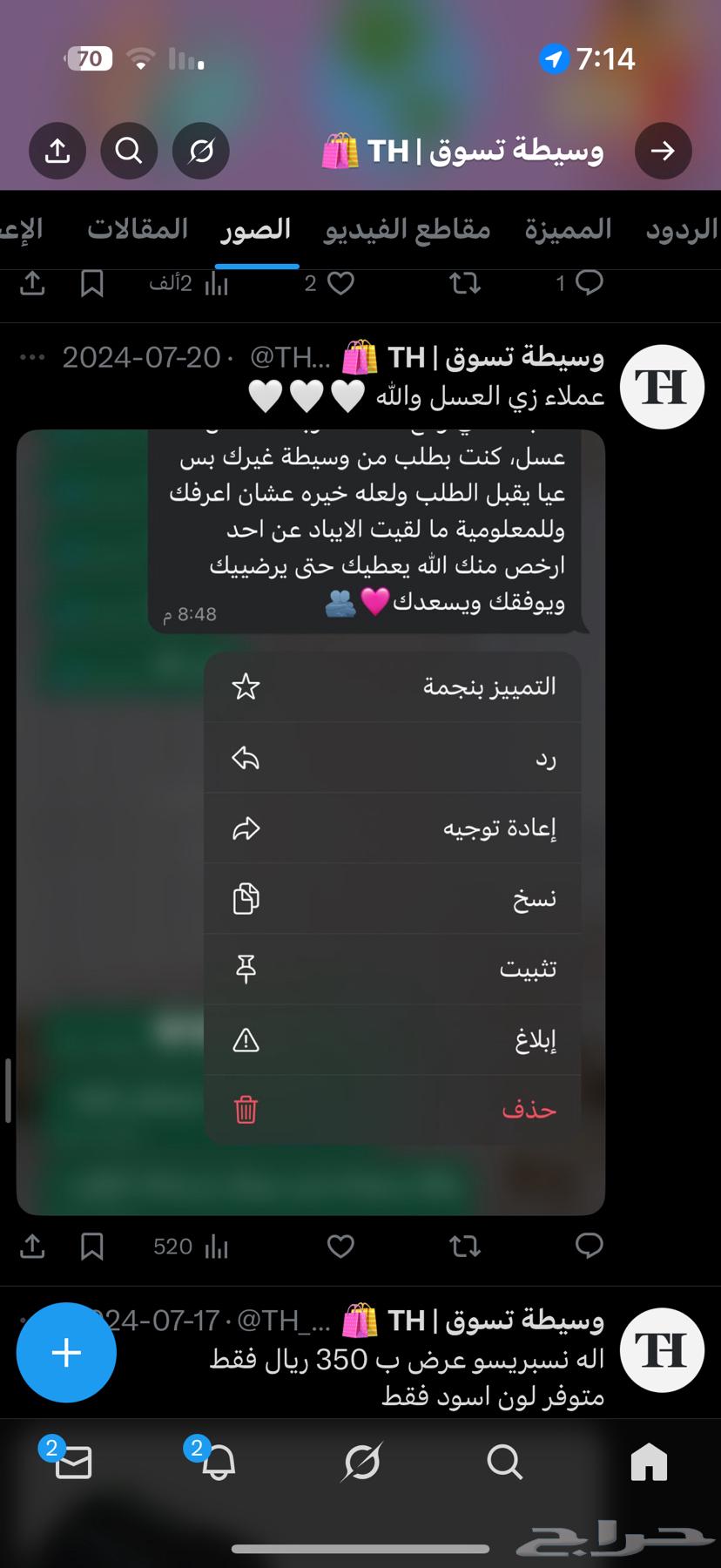 ايفون 17 طلب مسبق64470965833347113
