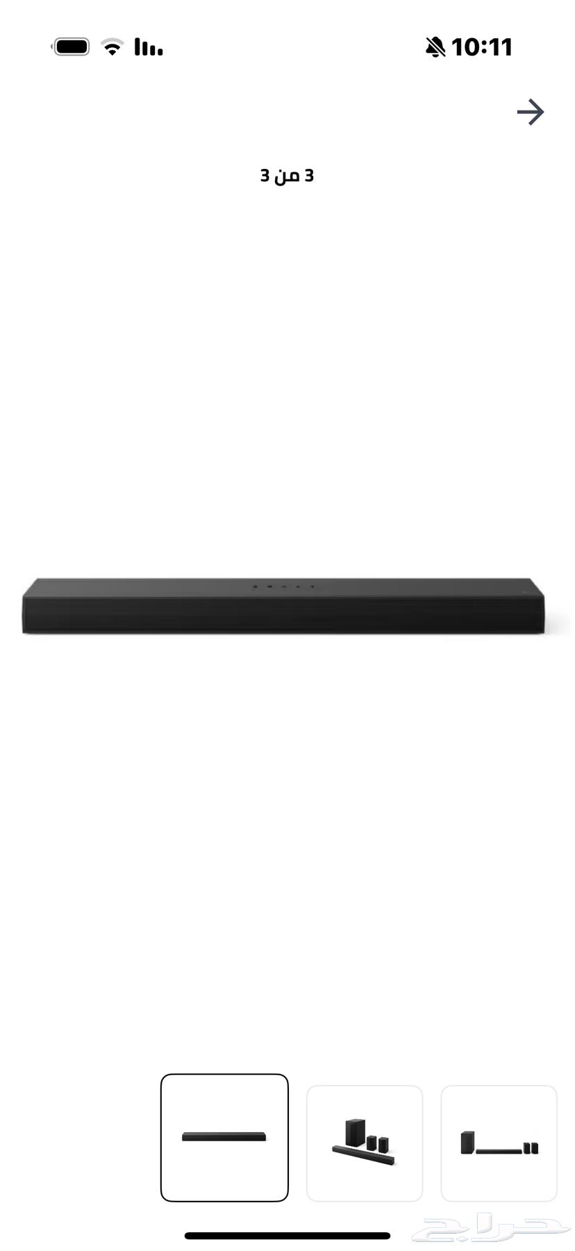 ساوند بار ال جي LG. سماعه LG محيطيه64471048122882112