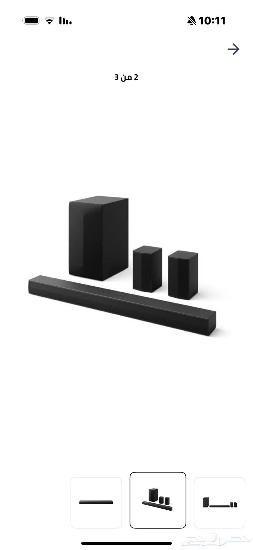 ساوند بار ال جي LG. سماعه LG محيطيه64471048122882111