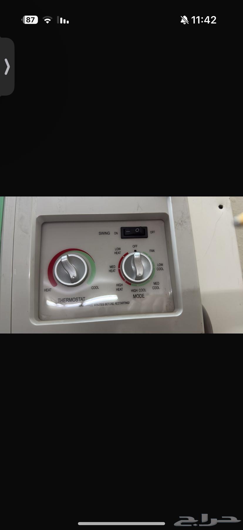 مكيف شباك64469767266818111