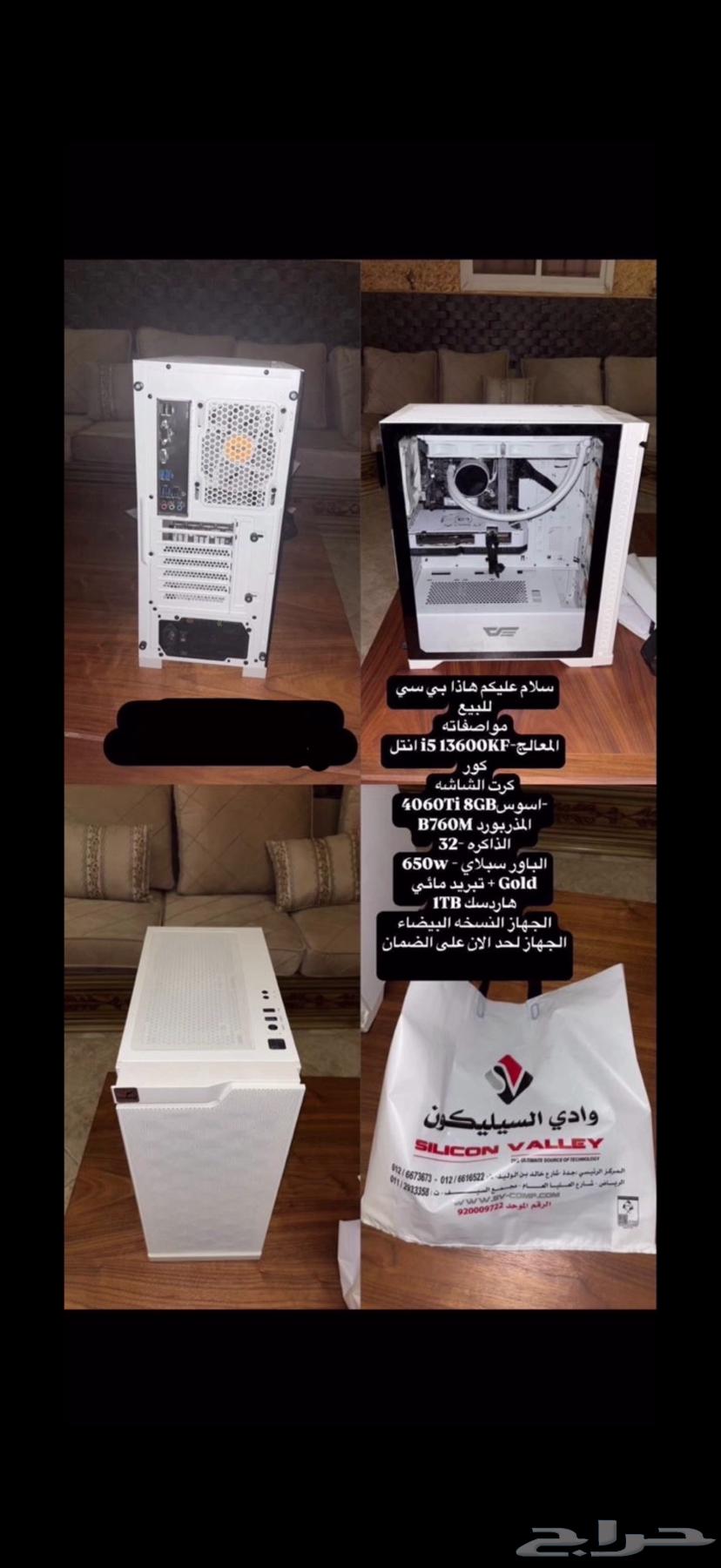 New gaming PC, very little use. Mint condition64468722208001112