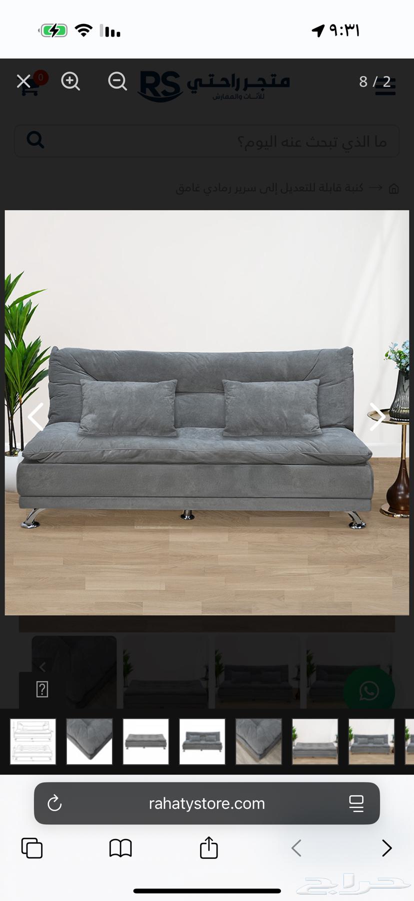 Sofa64470759409027110