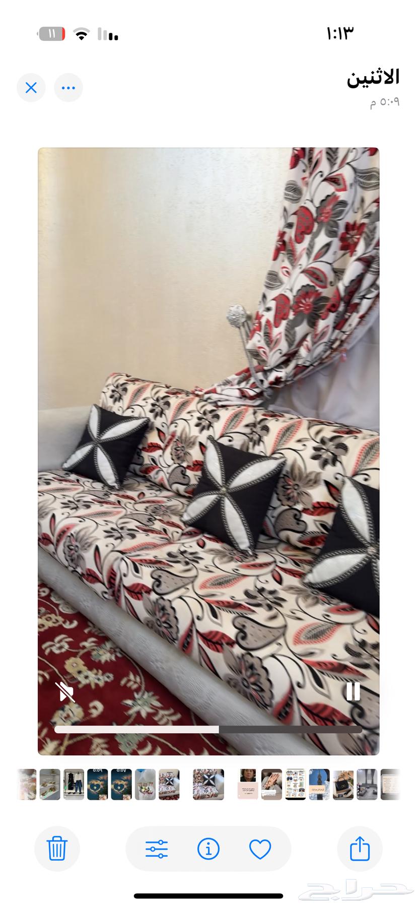 كنب 9 قطع مع الستاره والمكيف64469250801794111