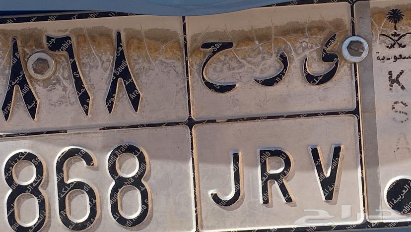 Camry Front Panel for Sale64642401852801110