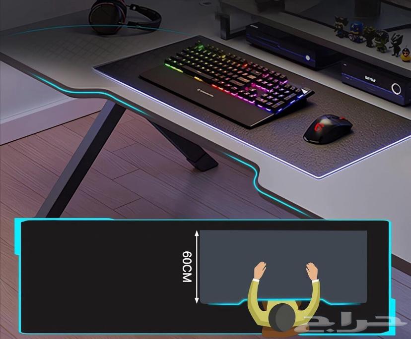 طاولة قيمنق64435477033858112