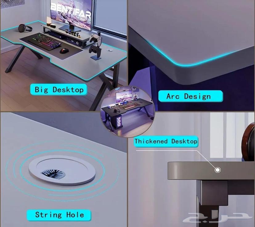 طاولة قيمنق64435477033858113