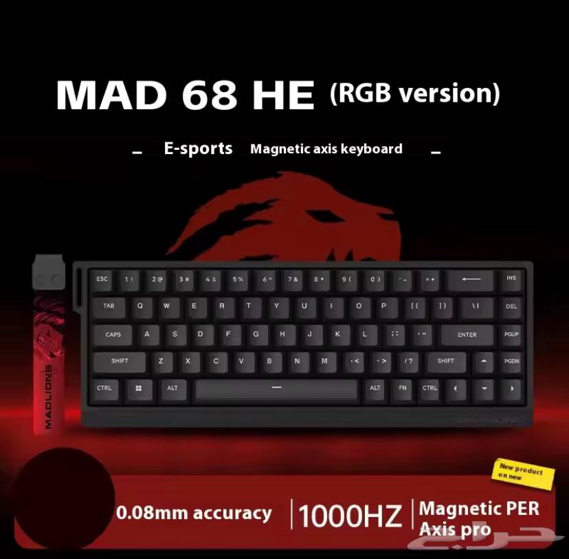 Magnetic Keyboard (mad 68 he RGB)64470320045697110