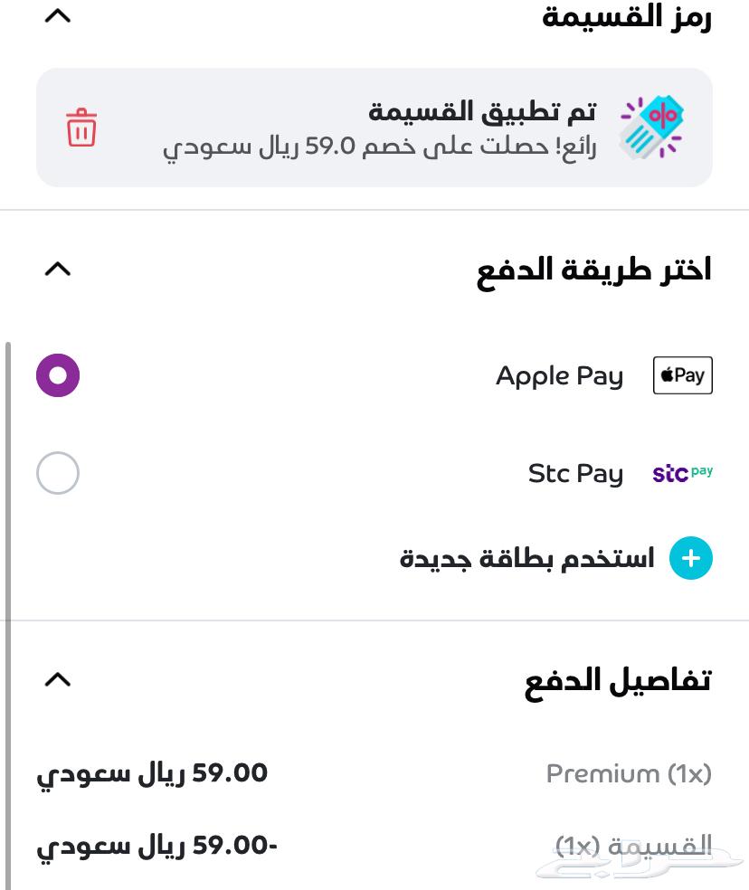 تذاكر سينما موفي لكل الافلام ب 20 ريال للتذكرة64464789414401111