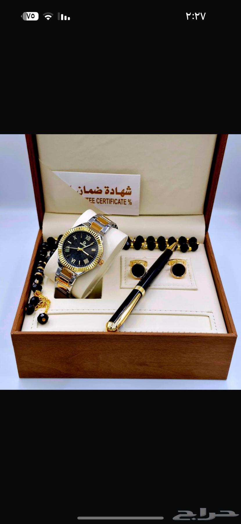 Luxury watch sets at the best price64467844276739114