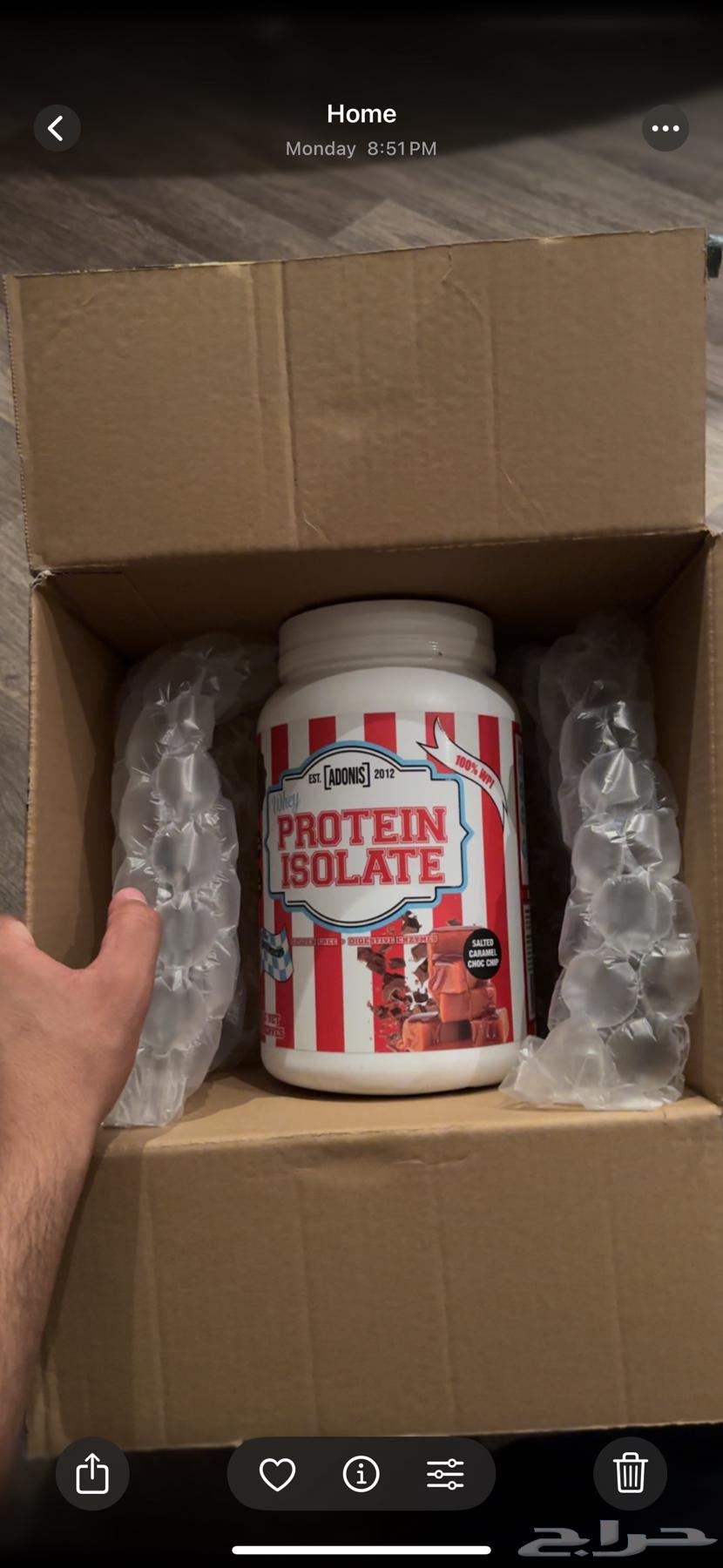 Coco Whey Protein Salted Caramel Cookies64471484991745110