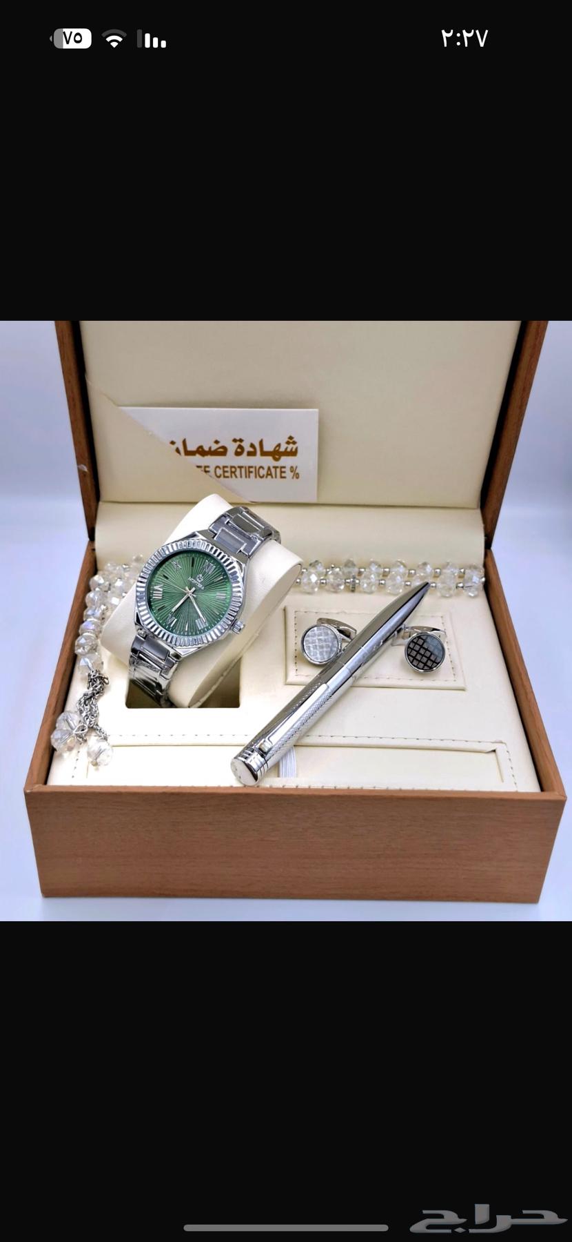 Luxury watch sets at the best price64467844276739110