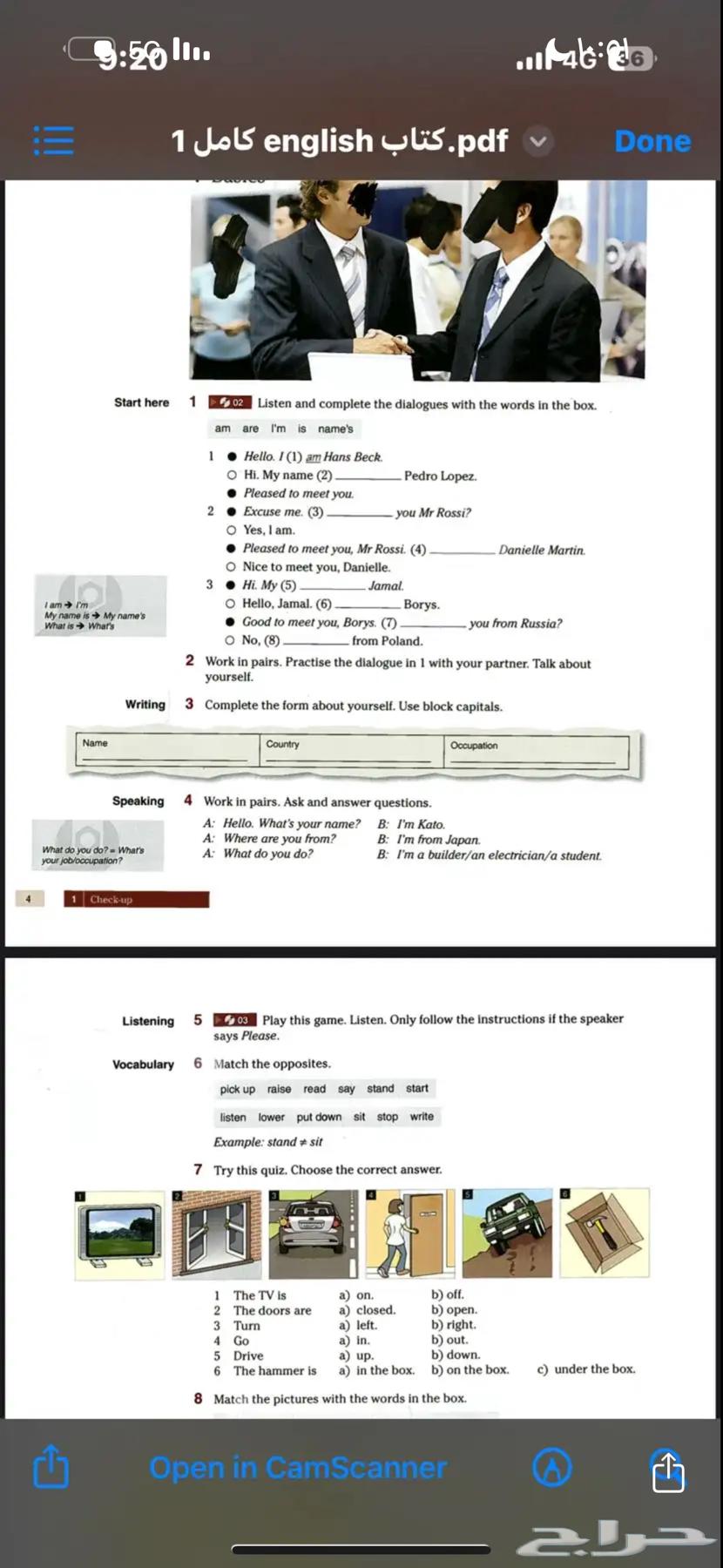 كتاب انجليزي لتقنية64466516428033111