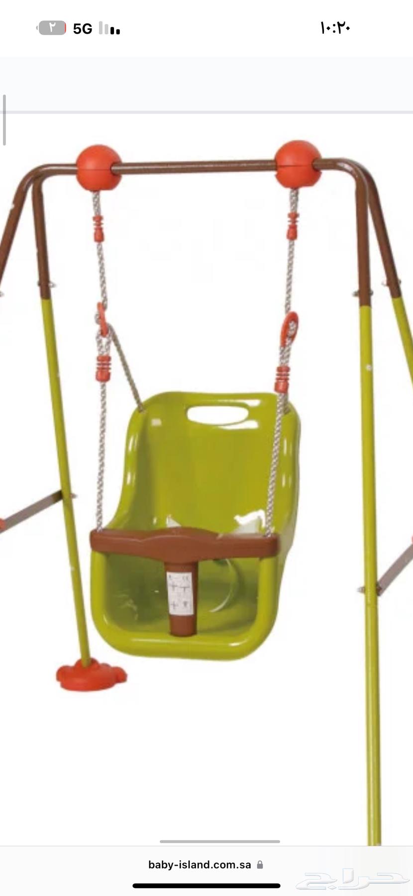 اغراض للبيع64471430377219110