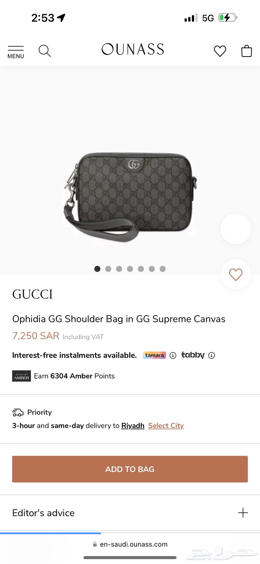 لدي شنطة قوتشي جديدة للبيع قابل للتفاوض64465015823361111