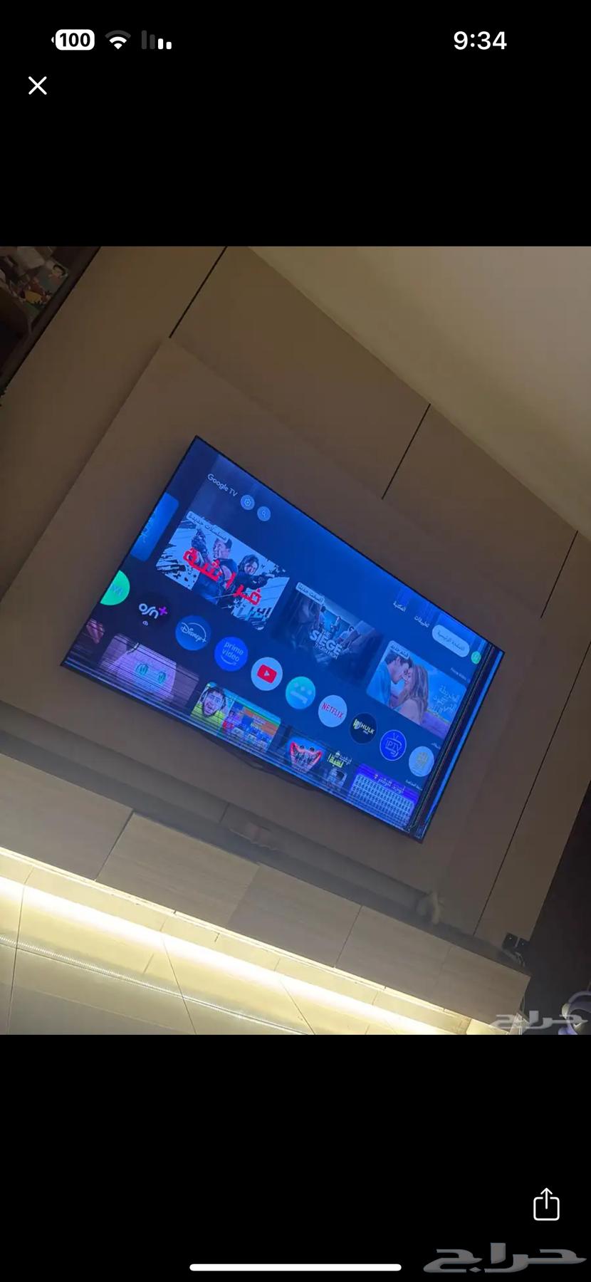 شاشه 85 بوصه مكسوره للبيع المدينه المنوره64466151048323110